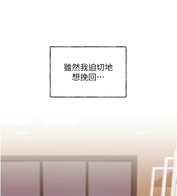 第74話