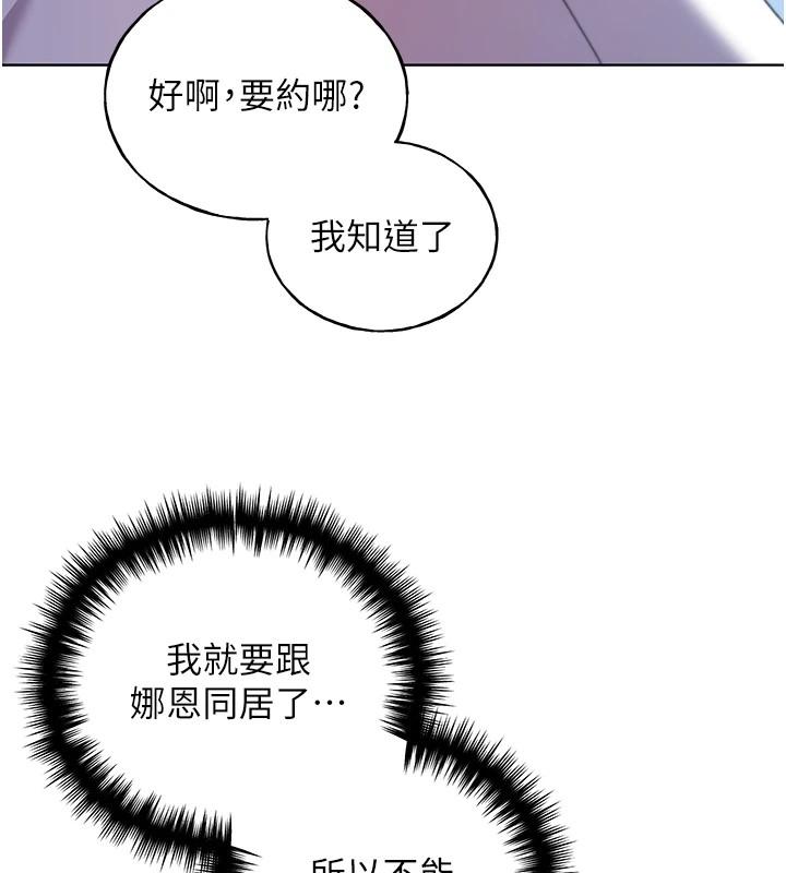 第74話