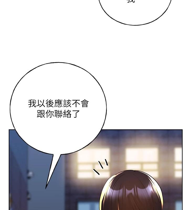 第74話