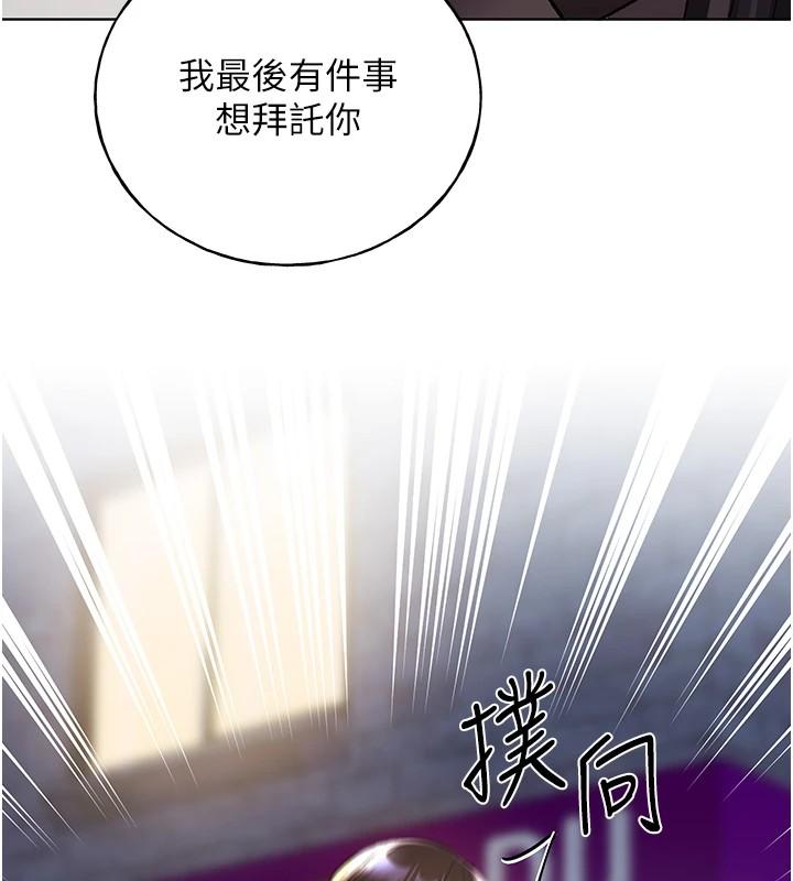 第74話