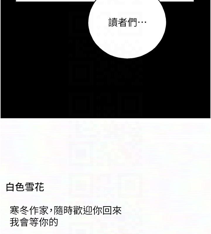 第74話