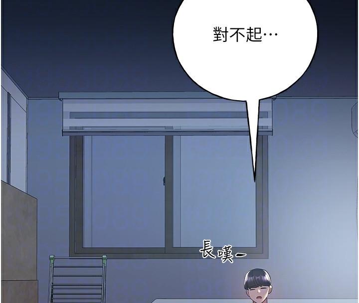 第74話