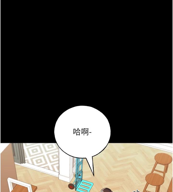 第74話