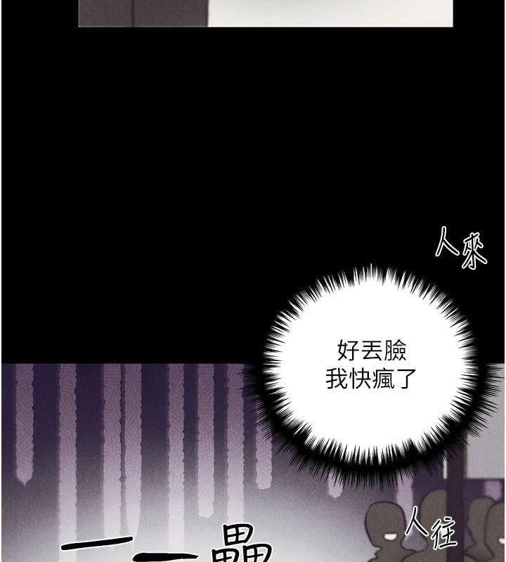 第74話