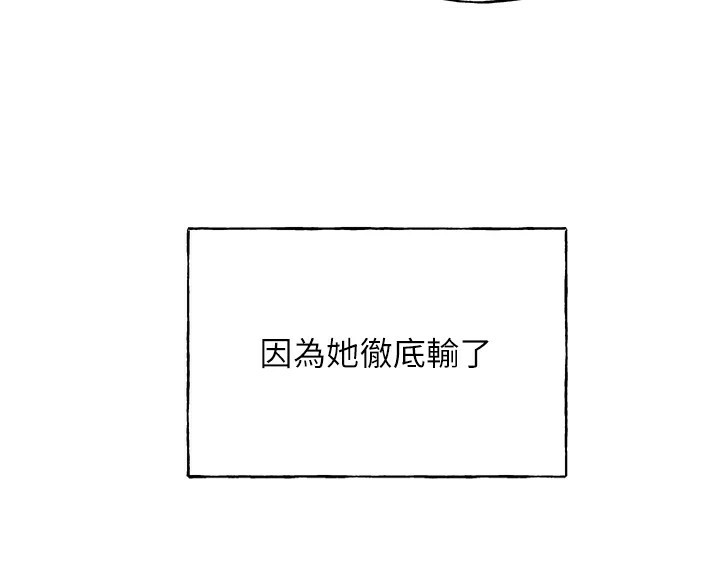 第75話