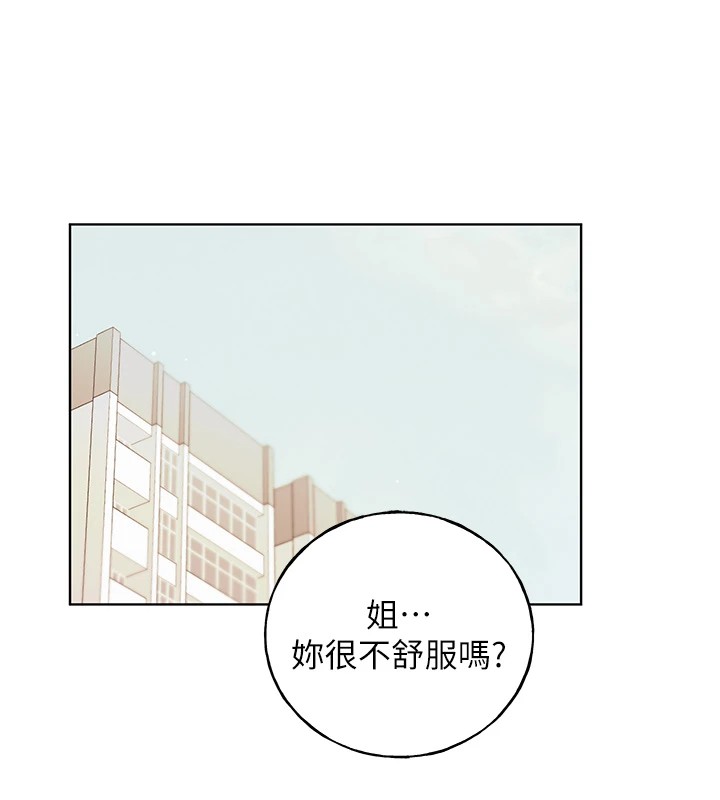 第75話