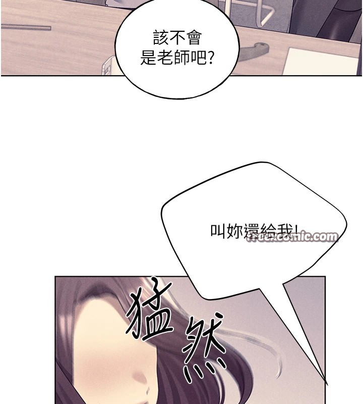 第75話