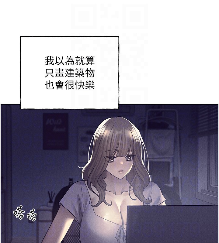 第75話