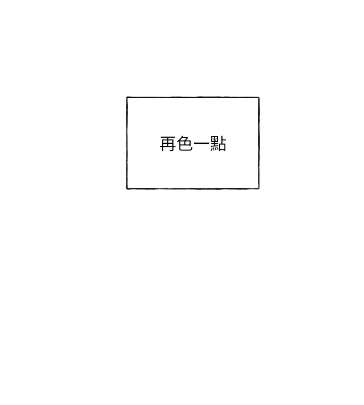 第75話