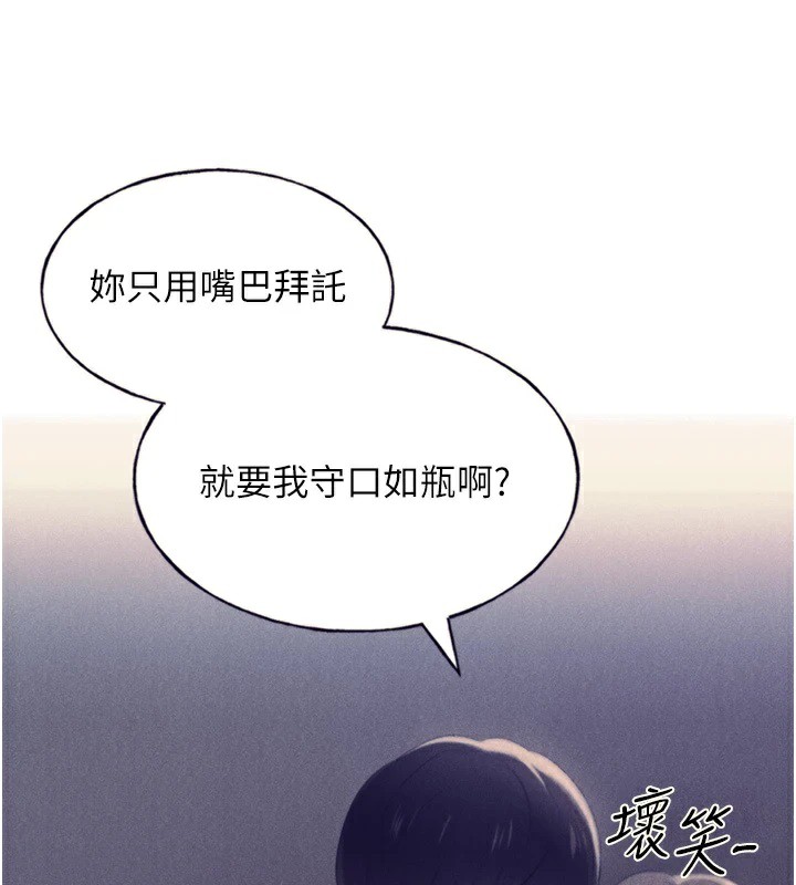 第75話