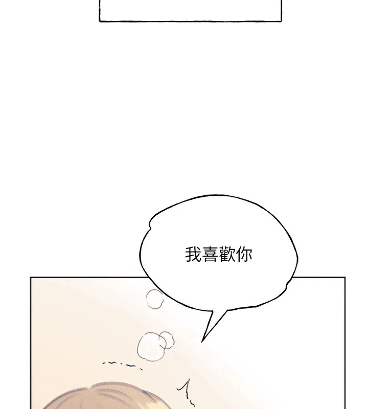 第75話