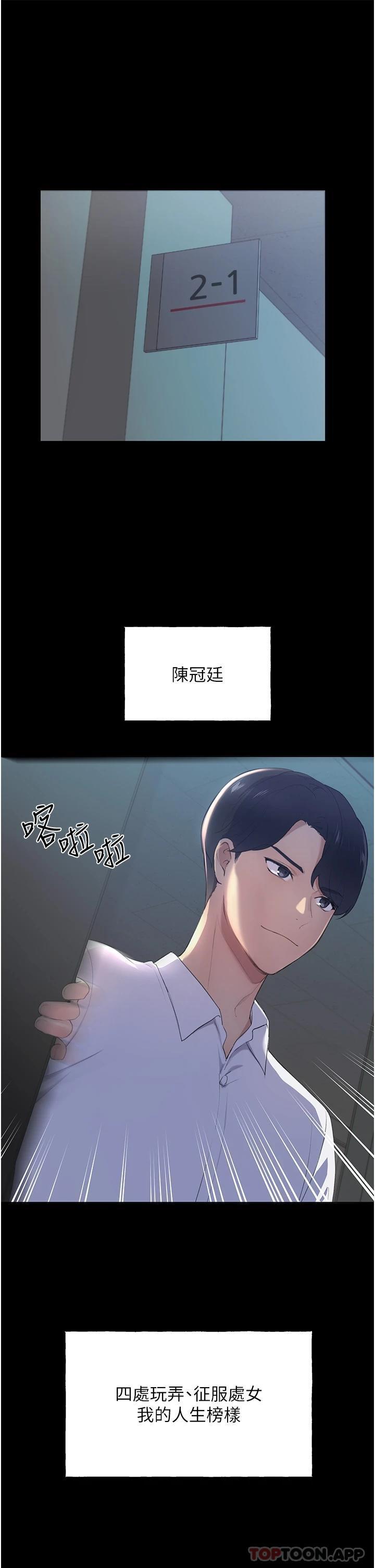 第1話