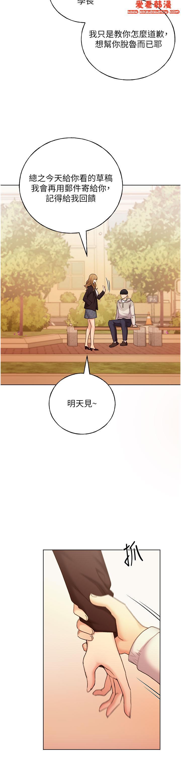 第31話