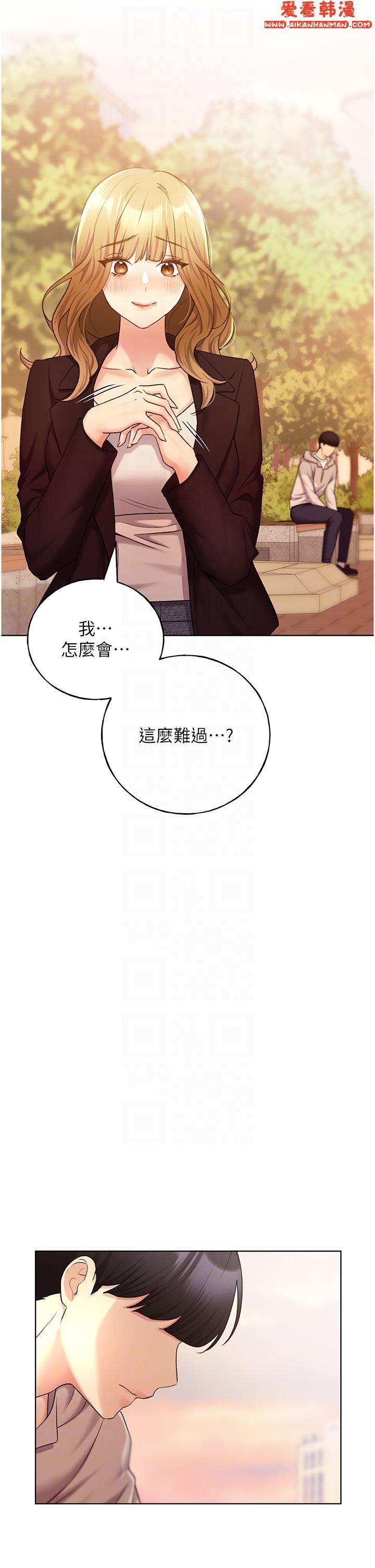 第31話