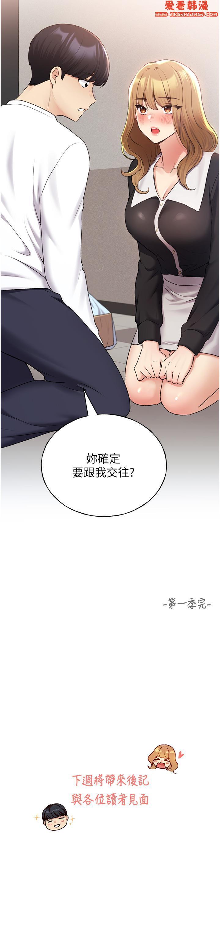 第34話