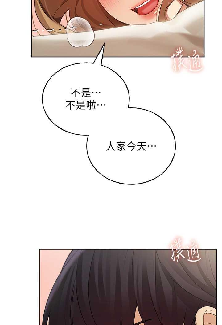 第35話