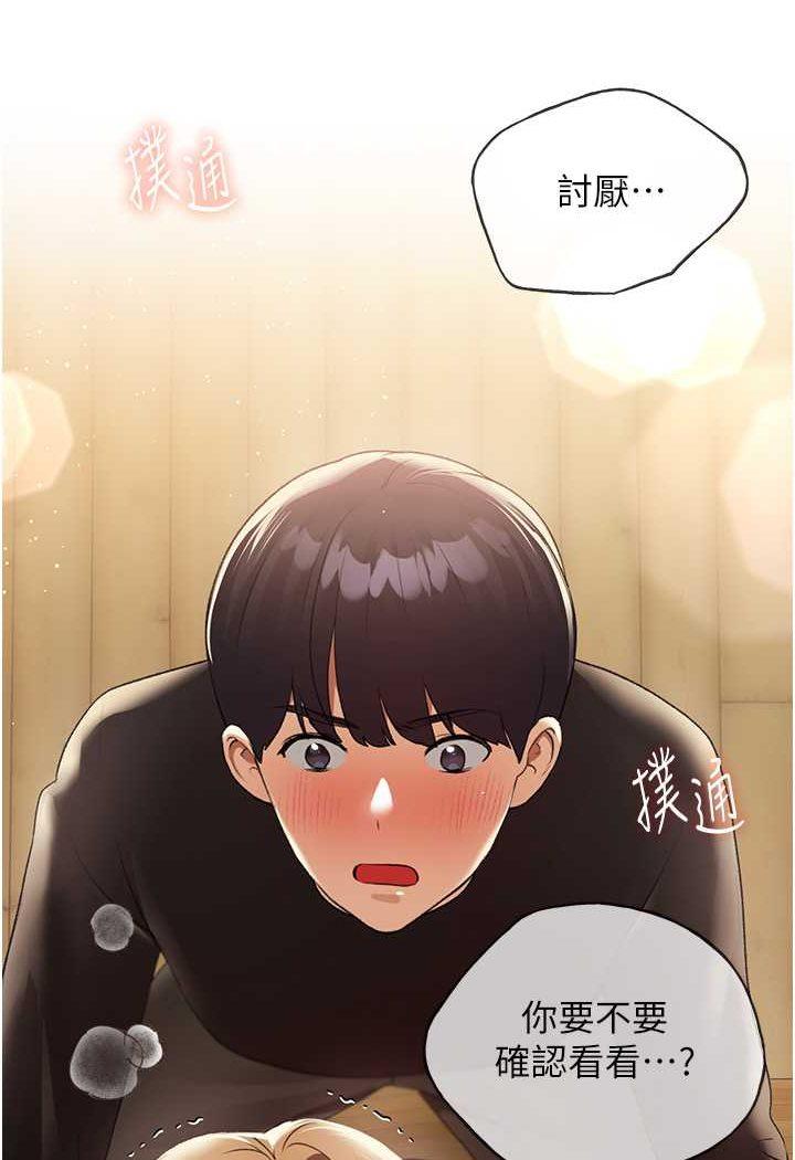 第35話