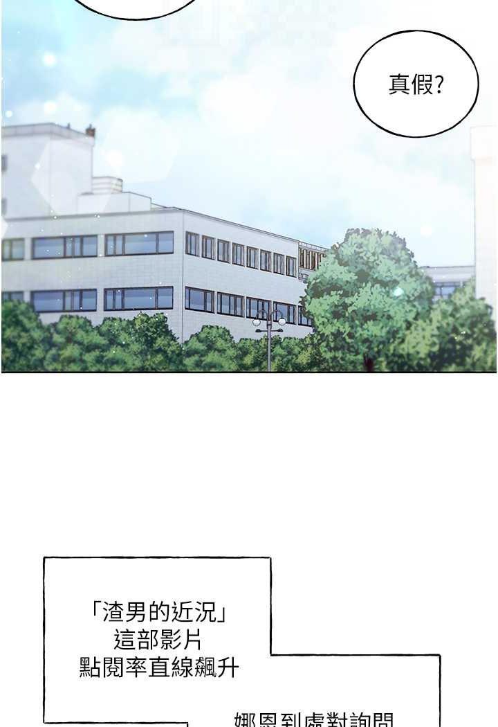 第35話