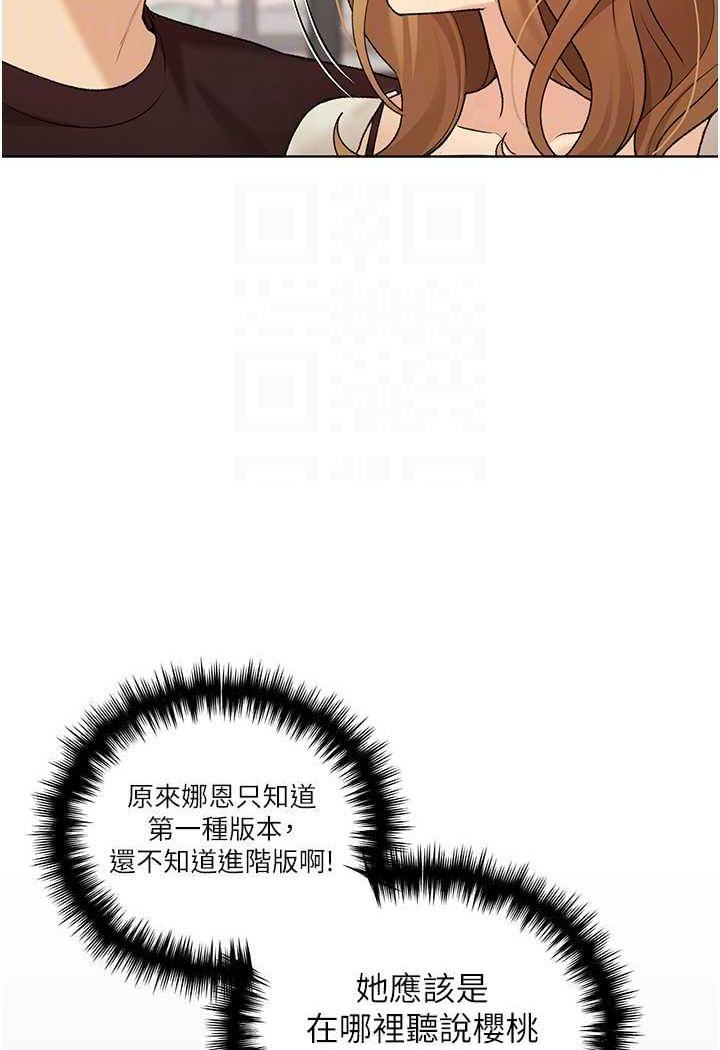 第35話