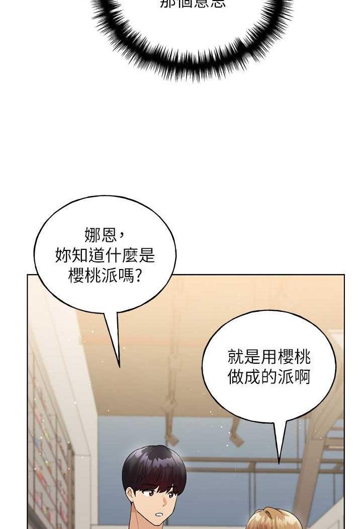 第35話