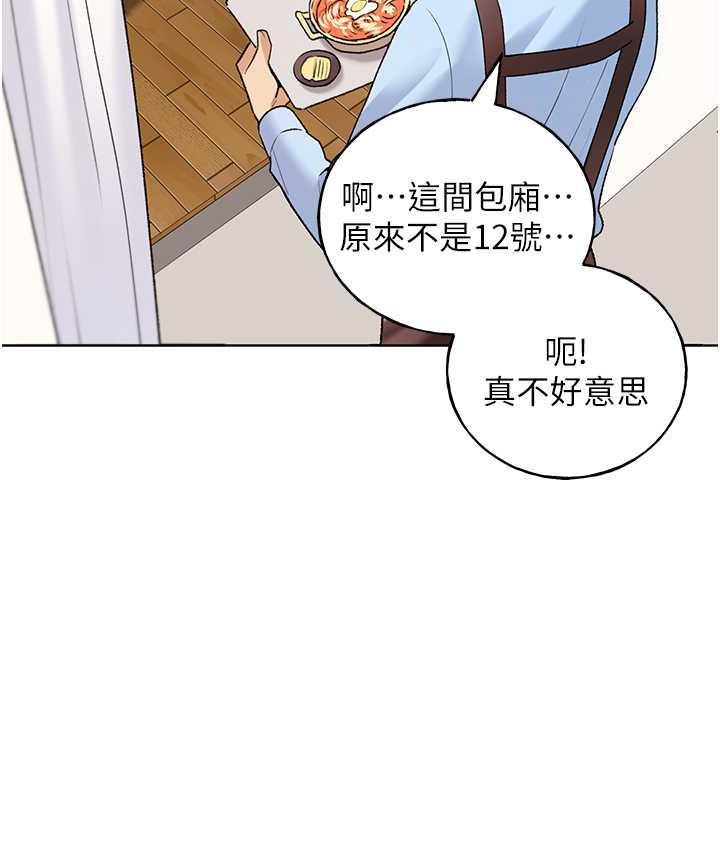 第36話