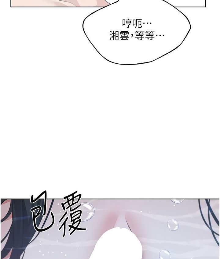 第41話