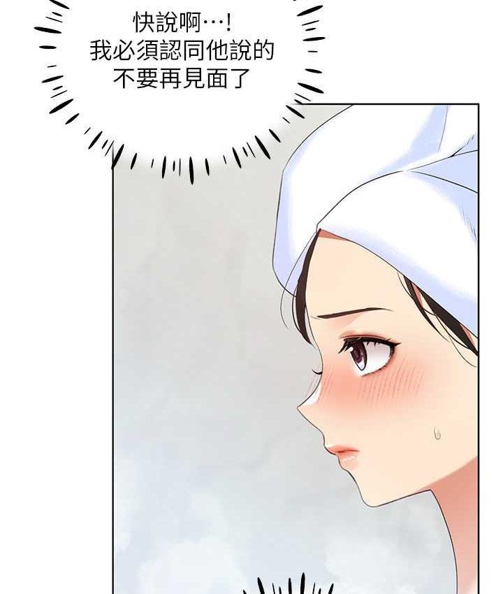 第41話