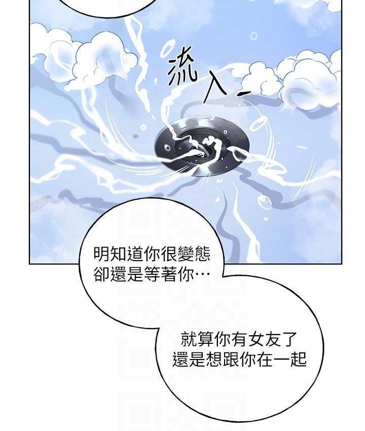 第42話