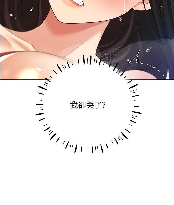 第43話