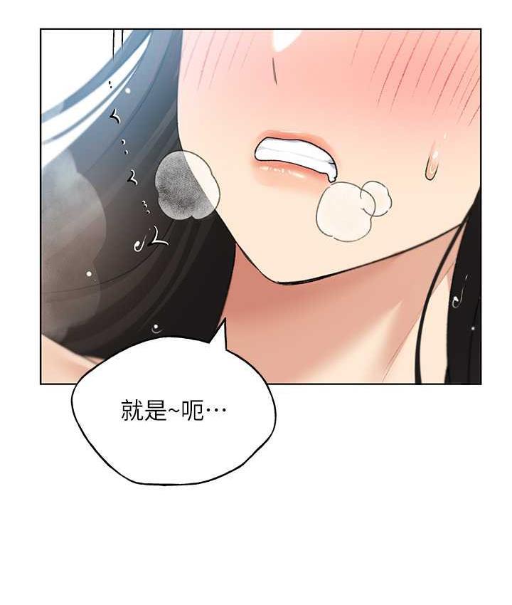 第43話