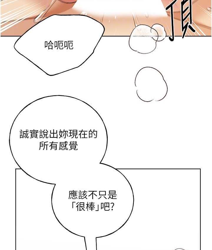 第43話