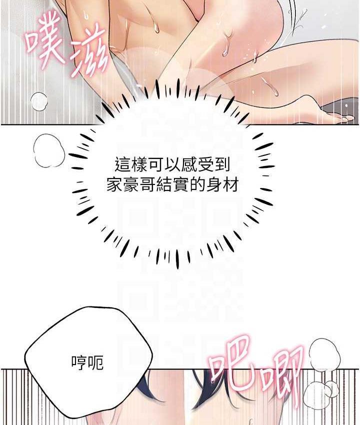 第43話