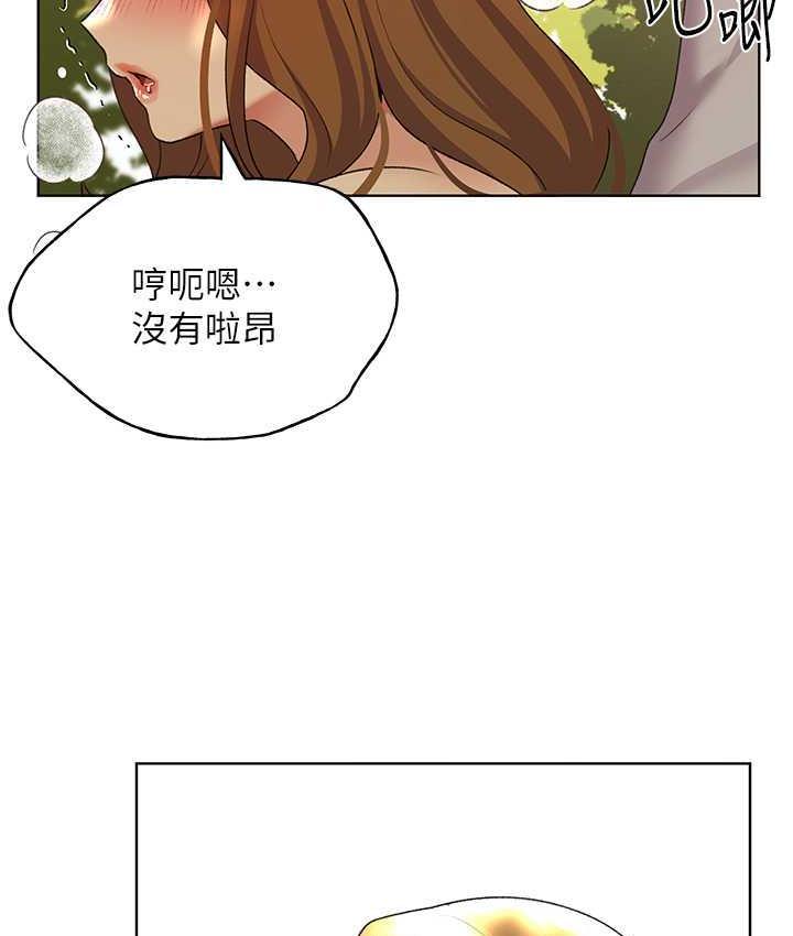 第44話