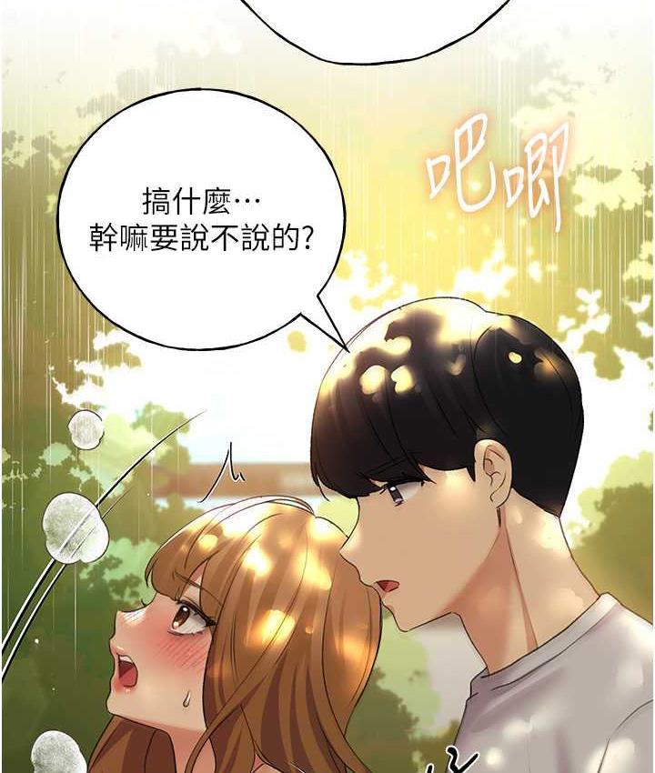 第44話