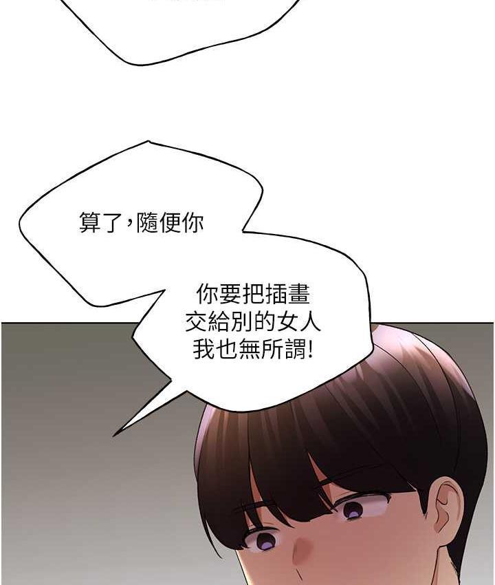 第44話