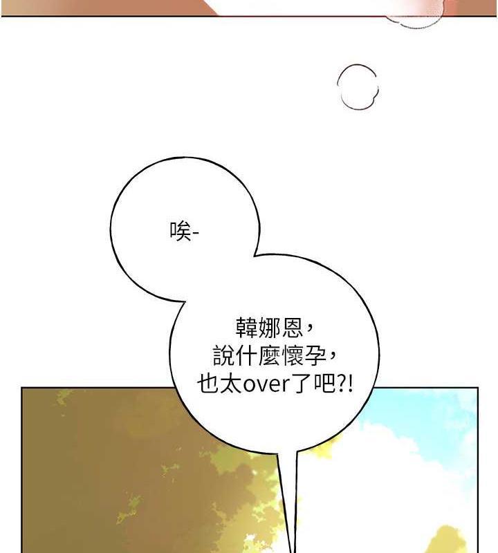 第45話