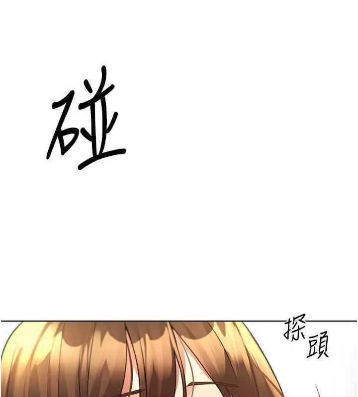 第46話