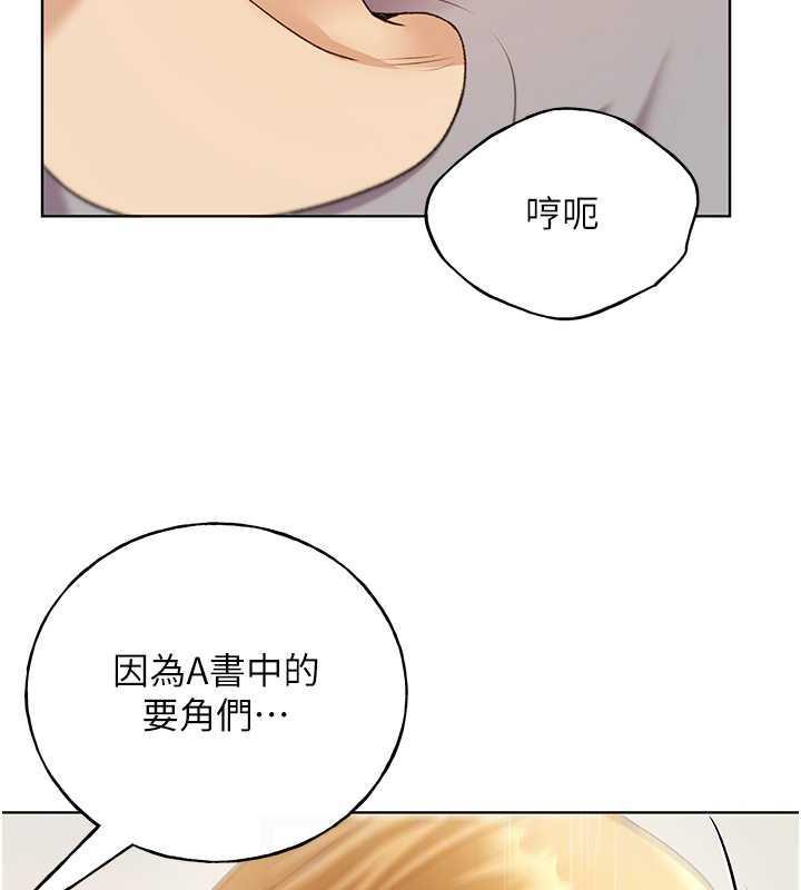 第47話