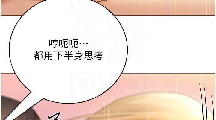 第47話