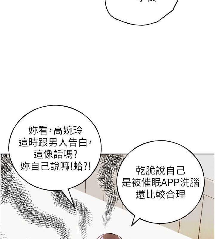 第47話