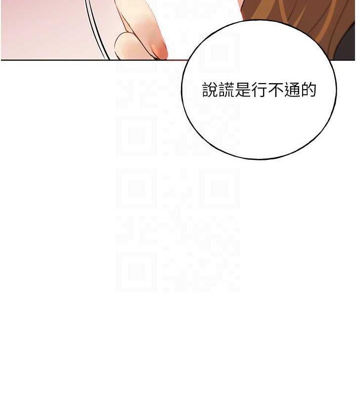 第47話