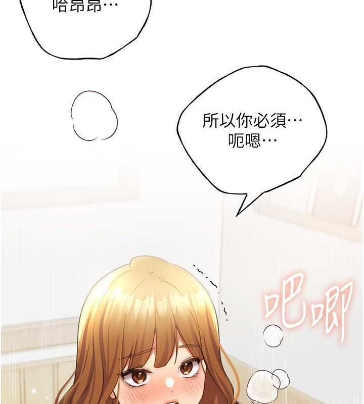 第48話