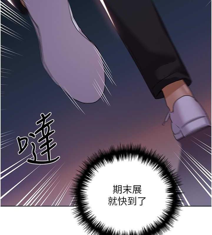 第50話