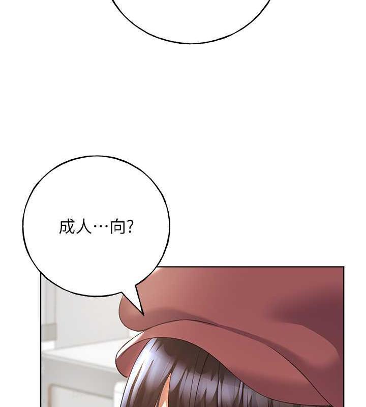 第50話