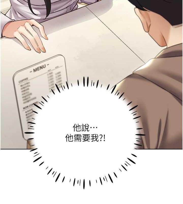 第51話