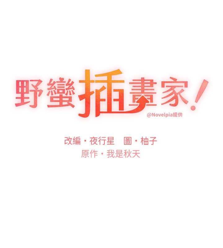 第51話