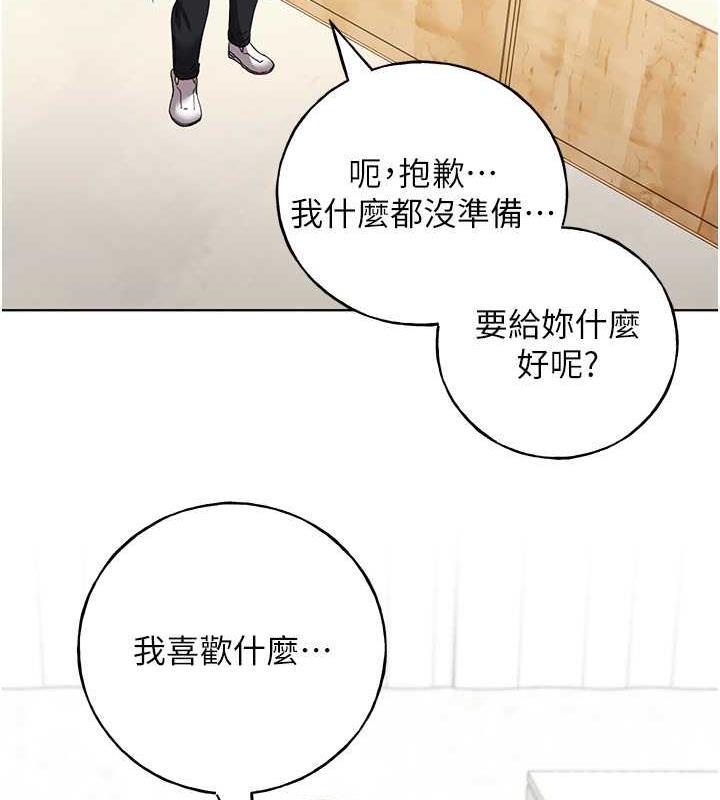 第51話