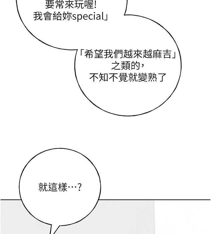 第51話