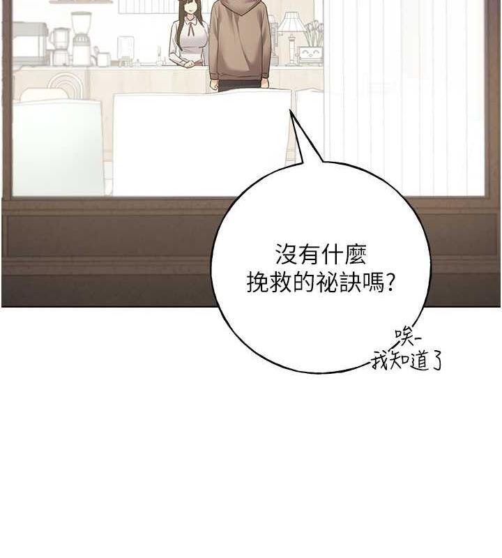 第51話