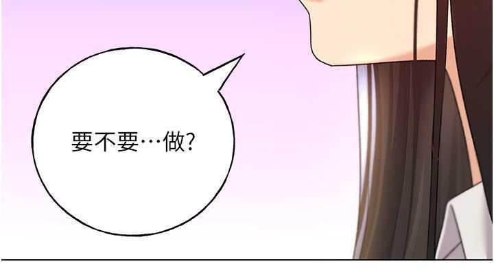 第51話